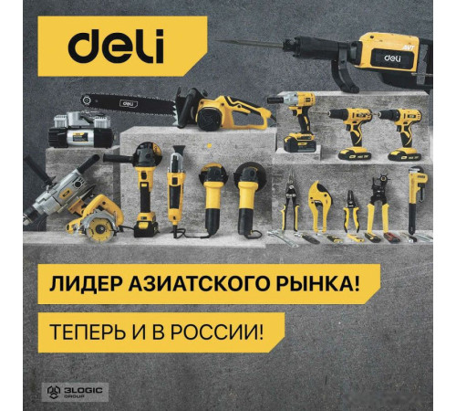 Угловая шлифмашина Deli DL-JM125-E1 103024