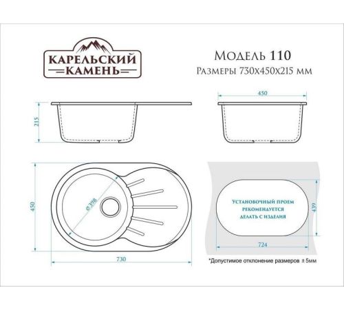 Кухонная мойка MARRBAXX Карельский камень модель 110/G31 F110G031 песочный
