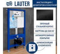 Инсталляция для унитаза Lauter 21901002 с кнопкой 219704HD черный