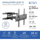 Кронштейн для телевизора KIVI MOTION-466
