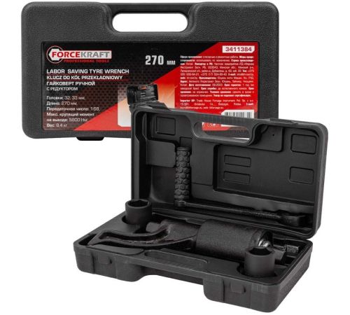 Гайковерт ручной  ForceKraft FK-3411384