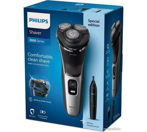 Электробритва Philips S3143/02