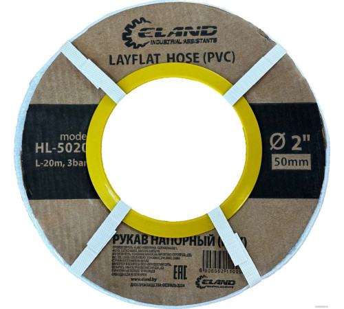 Шланг ELAND для дренажно-фекальных насосов HL-8020 3