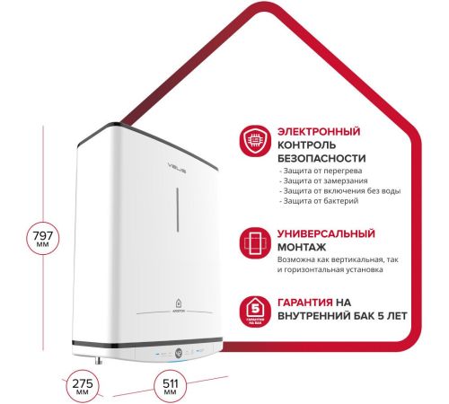 Накопительный электрический водонагреватель Ariston Velis Tech Abse Dry 50