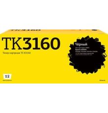 Картридж T2 TC-K3160 аналог Kyocera TK-3160