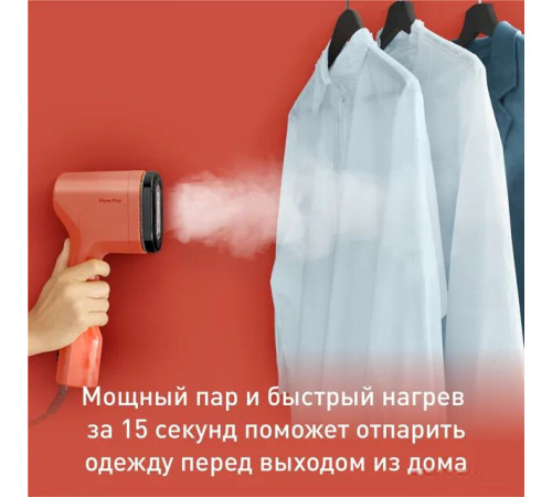 Отпариватель Tefal Pure Pop DT2022E1