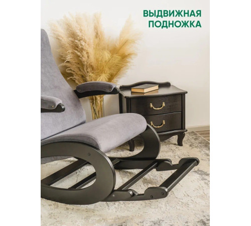 Кресло-качалка Glider Экси М темно-серый/венге