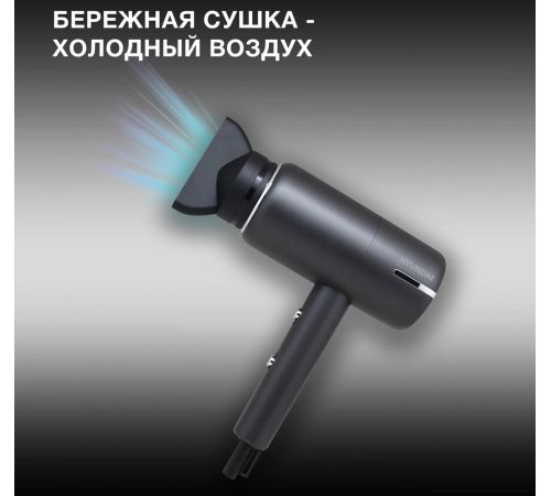 Фен Hyundai H-HDI0777