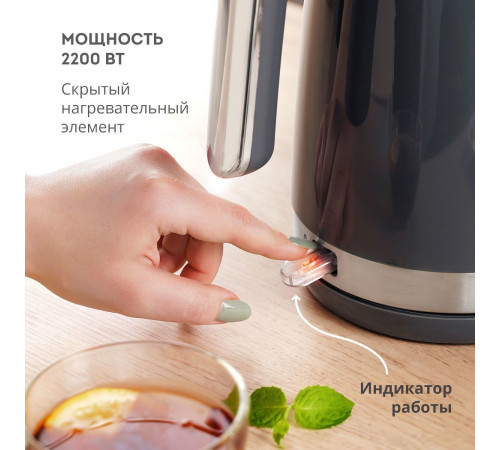 Электрический чайник Galaxy Line GL0332 графитовый