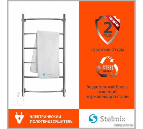 Полотенцесушитель Stelmix ЭПС П6 500x1000