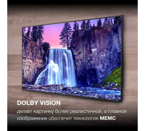 Телевизор Hyundai H-LED85BU7007