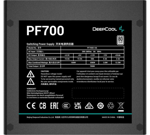 Блок питания DeepCool PF700 V2