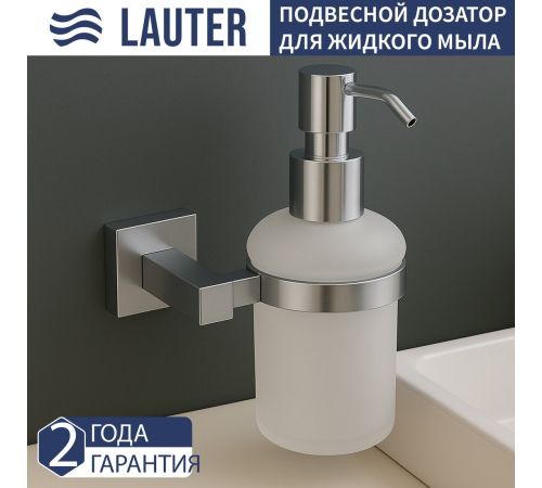 Набор аксессуаров для ванной Lauter 21SH6081 + 21SH6171 Chrome, 2 предмета