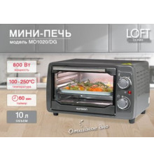 Мини-печь Oursson MO1020/DG