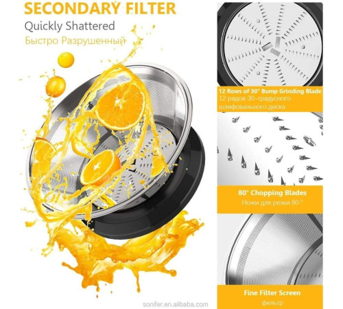 Соковыжималка Sonifer SF-5520