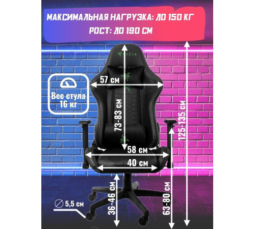 Игровое геймерское кресло Jiqiao Razer G3037A-BP черный