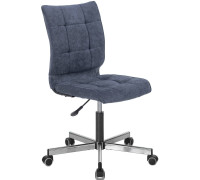 Офисный стул Brabix Stream MG-314 ткань, темно-синий