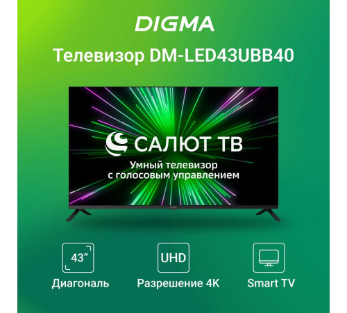 Телевизор Digma DM-LED43UBB40