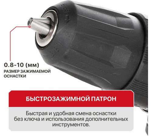 Дрель-шуруповерт P.I.T. PBM20H-10B Solo без АКБ