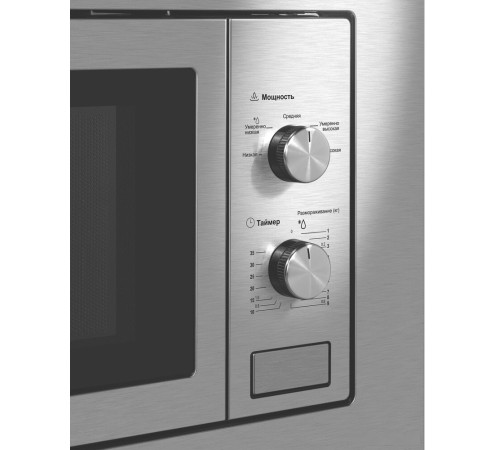 Микроволновая печь MAUNFELD MBMO820MS03