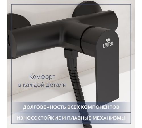 Смеситель Lauter Reef 21СК9678BS + 21СКFU80201V + 21S00086 + 2103