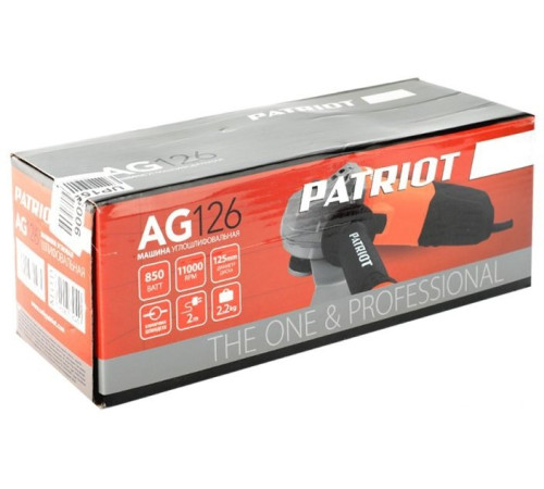 Угловая шлифмашина Patriot AG 126 110301126