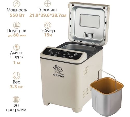 Хлебопечка Endever SkyLine MB-67
