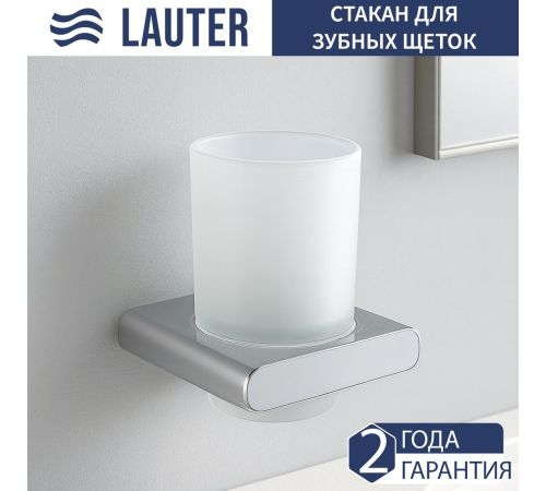 Набор аксессуаров для ванной Lauter 21SH57061 + 21SH57051 Chrome, 2 предмета