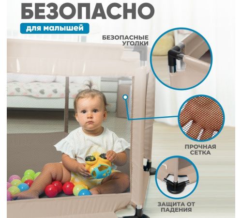 Игровой манеж Solmax&Kids ZV97982 бежевый