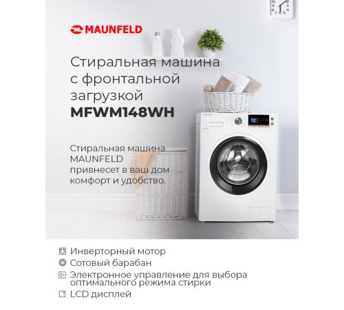 Стиральная машина MAUNFELD MFWM148WH