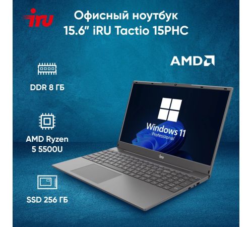 Ноутбук iRU Tactio 15PHC 2017337