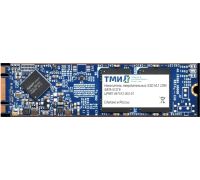 SSD ТМИ ЦРМП.467512.002-01 512GB