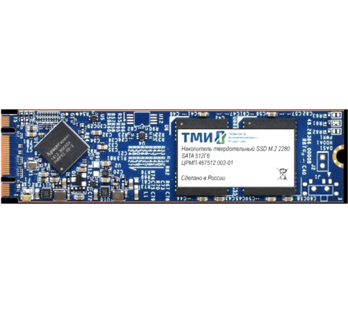 SSD ТМИ ЦРМП.467512.002-01 512GB