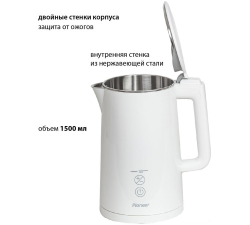 Электрический чайник Pioneer KE577M белый