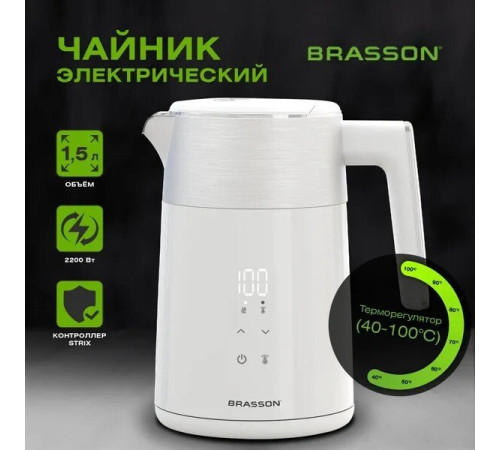 Электрический чайник BRASSON KT-264