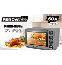Мини-печь Renova MO-50GLTS1