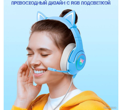 Наушники Onikuma K9 голубой
