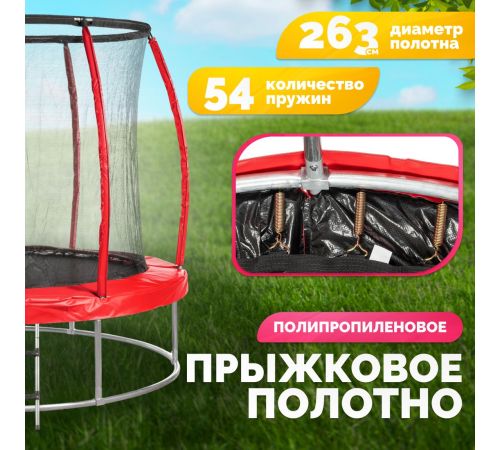 Батут Sundays Favorite Premium 10FT красный, с сеткой, с лестницей