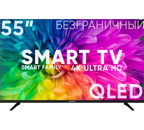 Телевизор Soundmax SM-QLED55T21SU