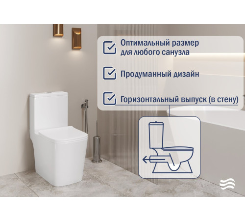 Унитаз напольный Lauter W09 P-TRAP 21900001 + гигиенический душ Sano 21LT1293MW горизонтальный выпуск