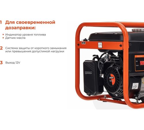 Бензиновый генератор Gigant GGL-2900