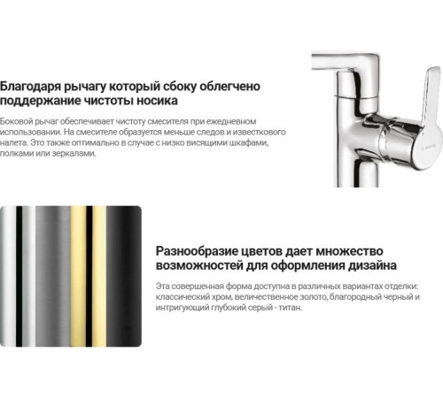 Смеситель Deante Arnika BQA 024M