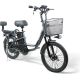 Электровелосипед SameBike SB-RX250 черный
