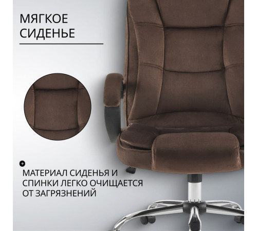 Офисное кресло Mio Tesoro Арно AF-C7307V коричневый