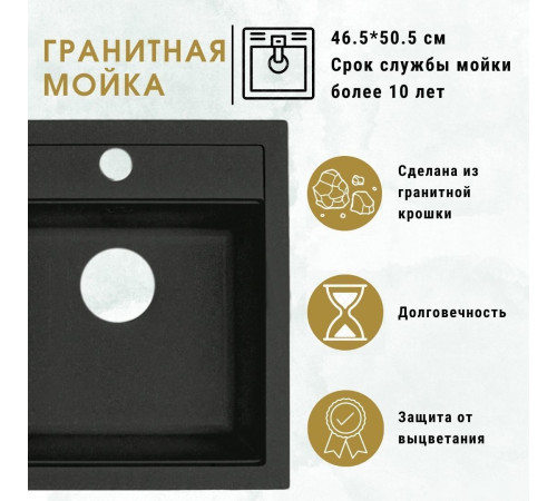 Кухонная мойка ZorG Como 46 слоновая кость