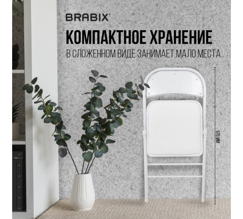 Офисный стул Brabix Golf Plus CF-003 Комфорт белый