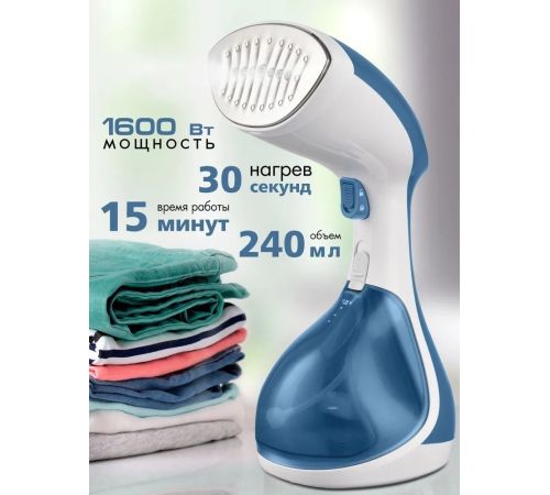 Отпариватель VLK Sorento 5200
