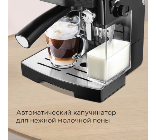 Рожковая кофеварка Redmond Редмонд CM714