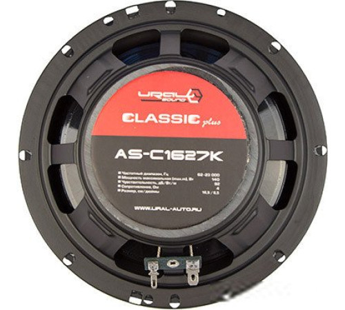 Компонентная АС Урал AS-C1627K