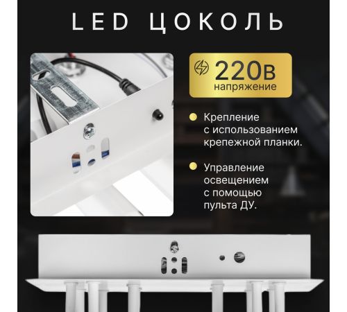 Припотолочная люстра Sundays Home R-45 6365